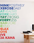 Kia Kaha Aspirations Wall Decal Your Decal Shop Wall Decal NZ